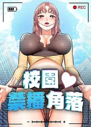 小姑子漫画在线看热门日漫推荐
